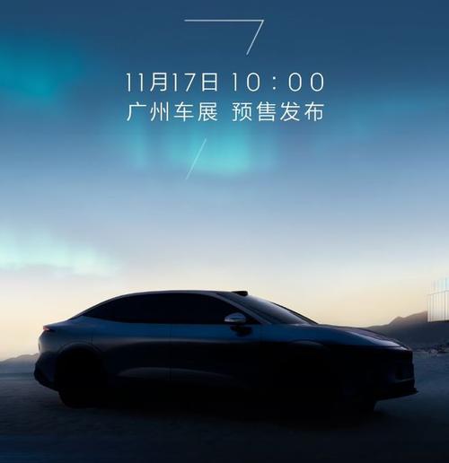 成都金牛区联景硕企业管理咨询极氪汽车发布智能汽车全域AI，比亚迪的未来服务提升用户体验